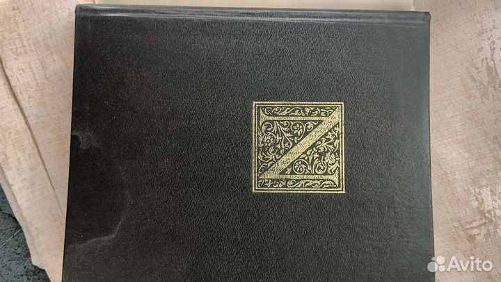 Нострадамус книга