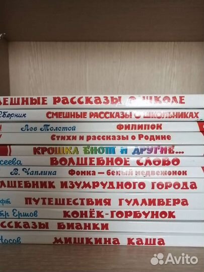 Книги для детей