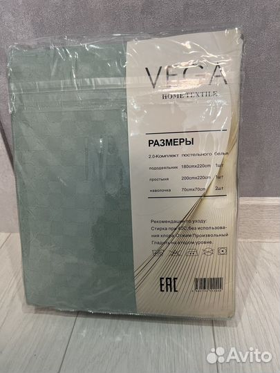 Постельное белье 2 спальное