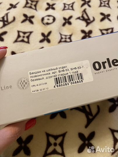 Бандаж шейный