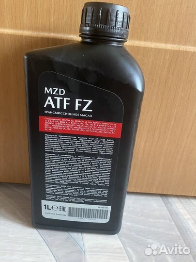 Масло трансмиссионное Mazda ATF FZ