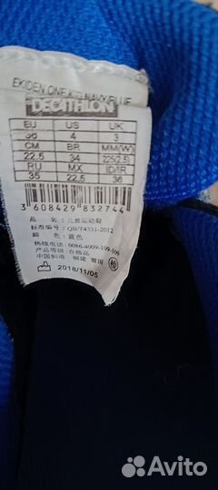 Кроссовки летние Decathlon