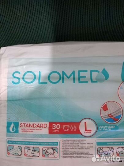 Памперсы для взрослых