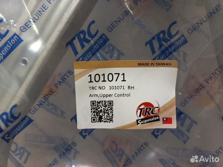 Рычаг верхний, правый Hummer H3