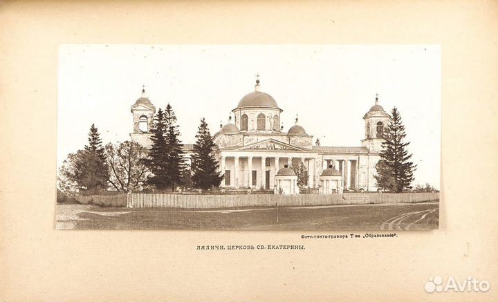 Горностаев, Ф.Ф. Дворцы и церкви Юга