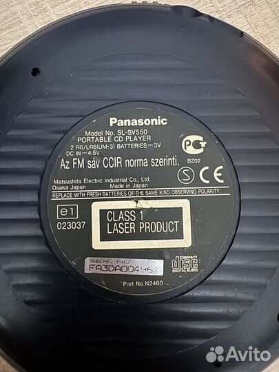 CD плеер, Япония, Panasonic