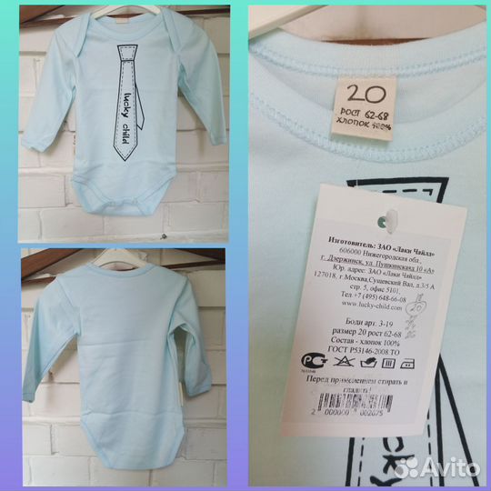 Пакет новых вещей на новорожденного мальчика