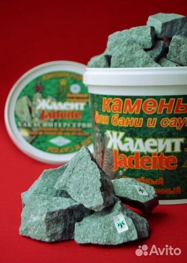 Для Печи Камень Жадеит колотый средний (коробка 10