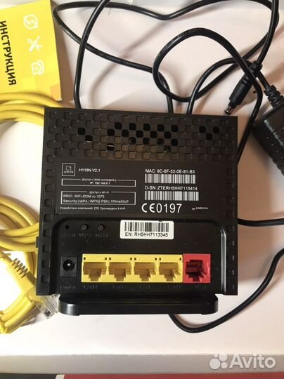 Wifi роутер dom ru