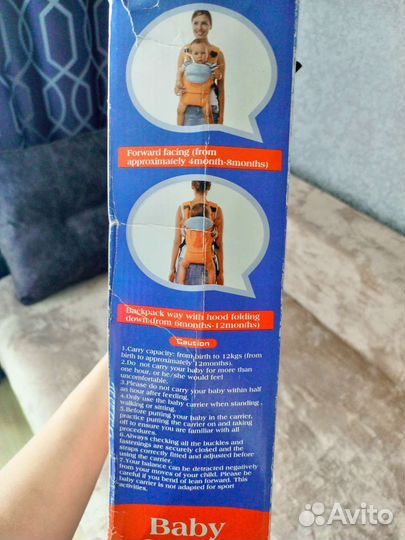 Эргорюкзак