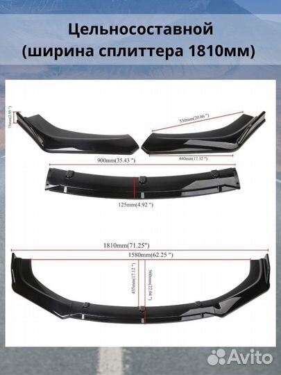 Сплиттер Губа Бампер Hyundai Solaris 2020 рест