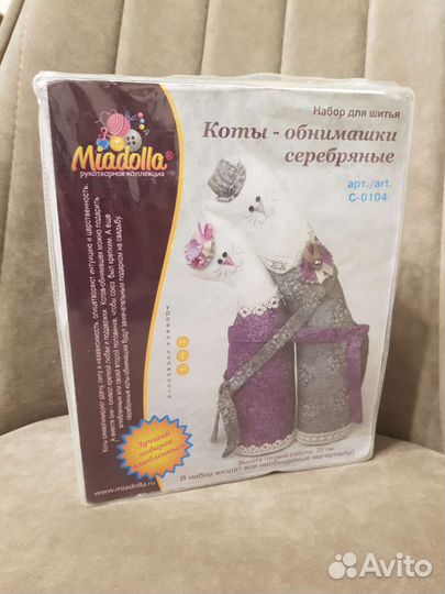 Коты обнимашки набор для шитья