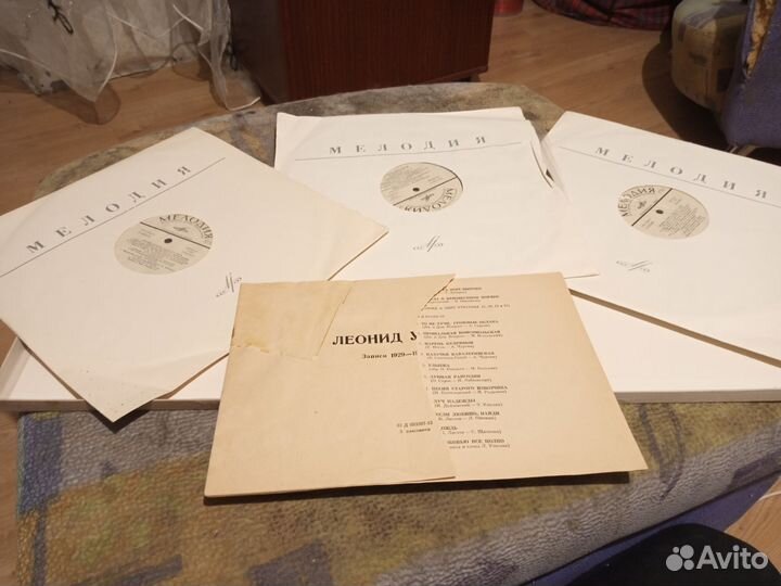 Виниловые пластинки СССР