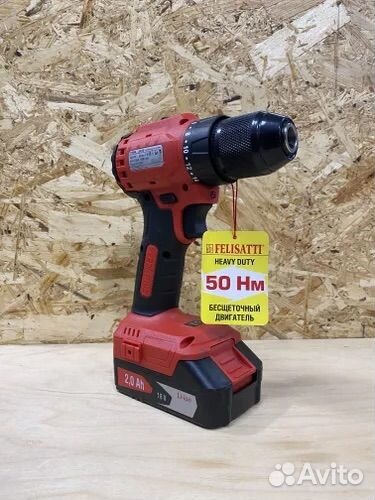 Да-18В BL дрель-шуруповёрт Felisatti