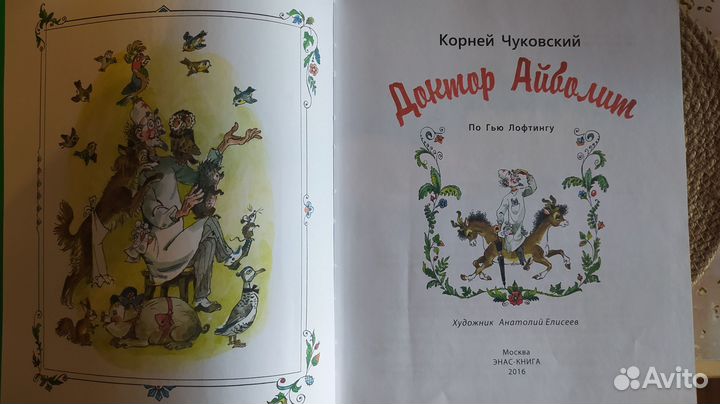 Детская литература