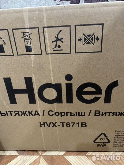 Вытяжка для кухни 60 см встраиваемая