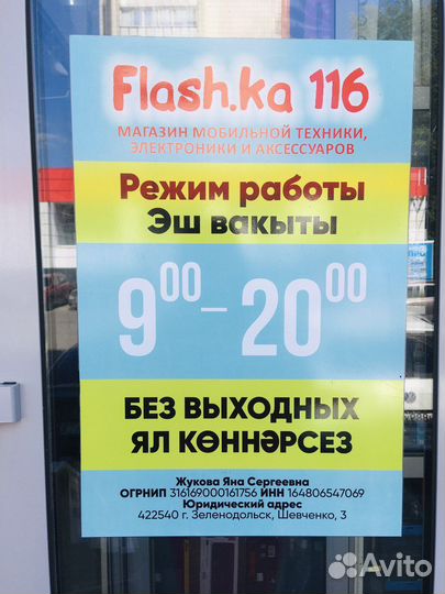 Светодиодное селфи кольцо для смартфона