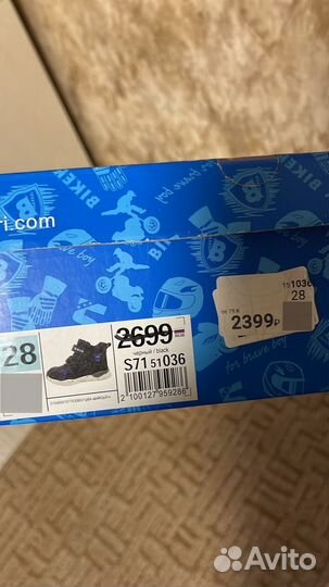 Ботинки детские осенние