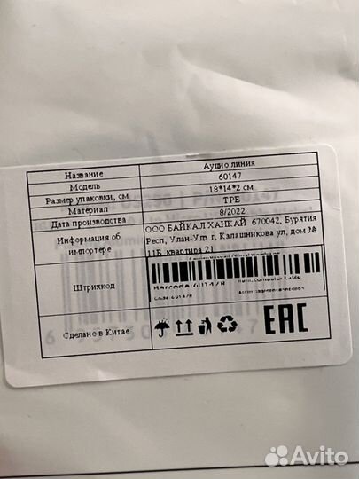 Кабель micro USB Ugreen