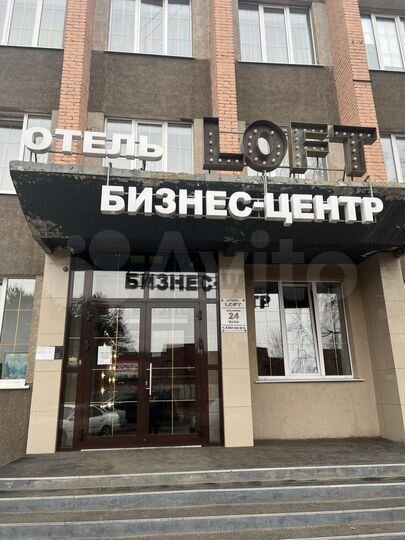 Офис, 10 м²