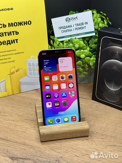 iPhone 12 Pro, 256 ГБ