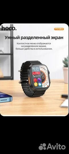 Смарт часы SMART Watch Hoco Y12 Ultra