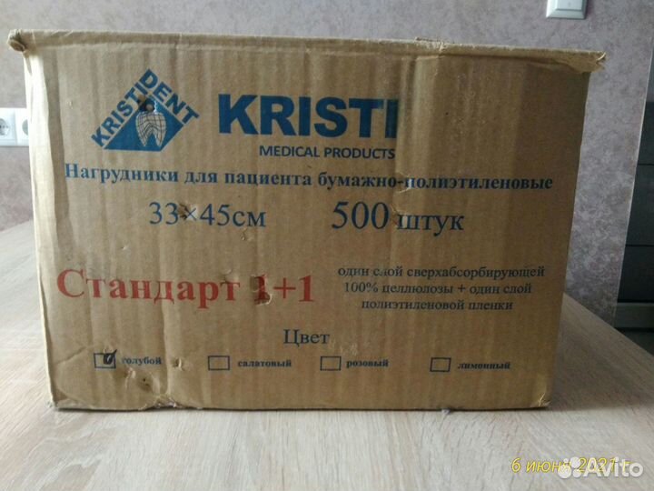 Нагрудники бумажно - полиэтиленовые