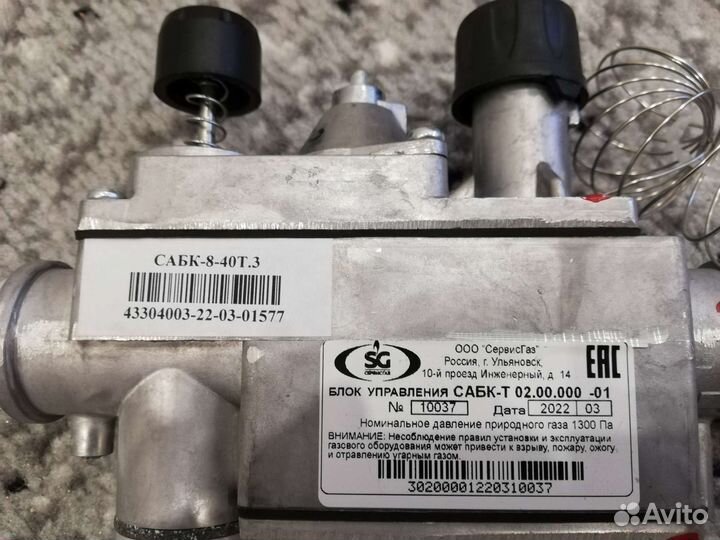 Блок управления сабк-Т