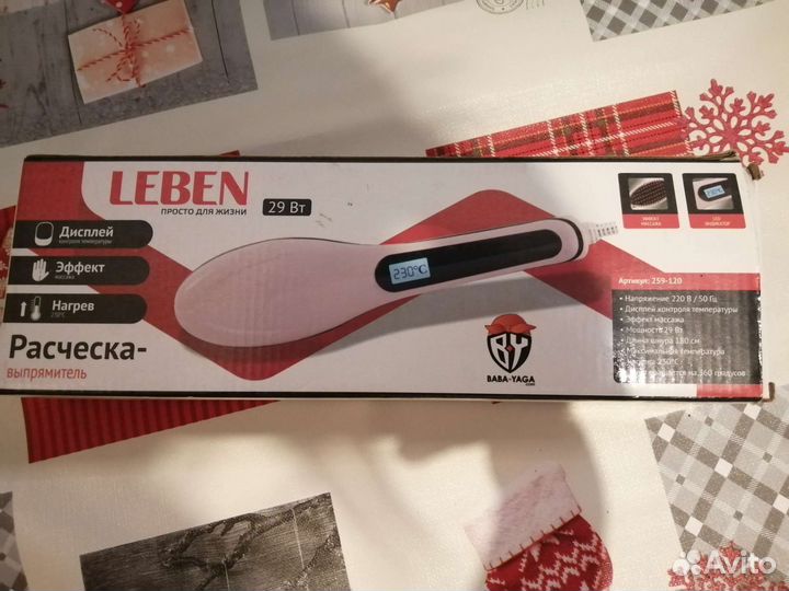 Расческа-выпрямитель