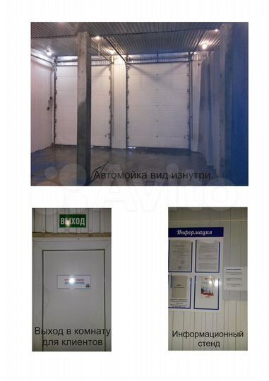 Свободного назначения, 460.6 м²