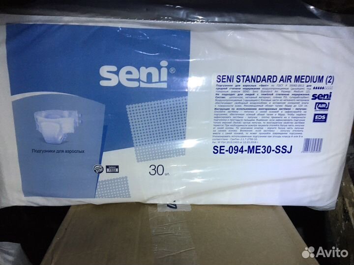 Подгузники для взрослых и пеленки