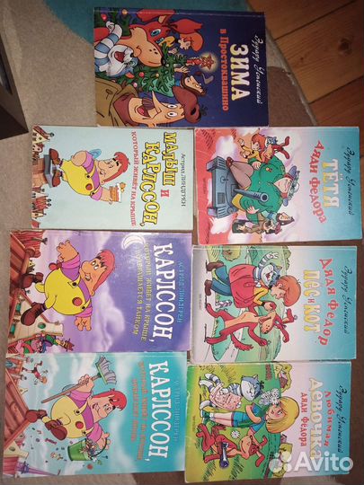 Детские книжки-раскладушки СССР
