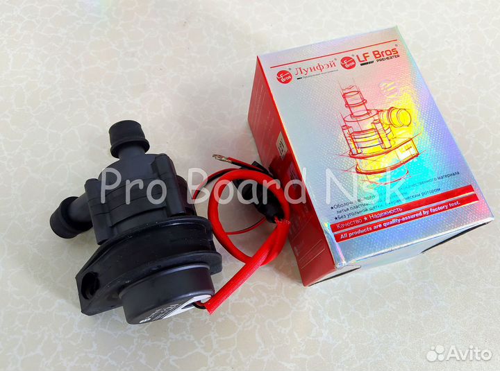 Помпа Лунфей