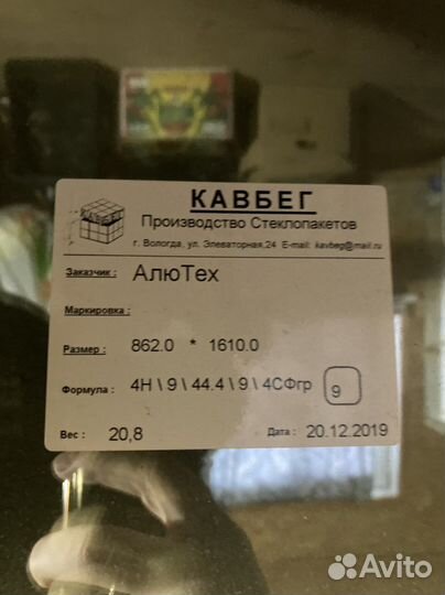 Стеклопакеты (ударопрочные)