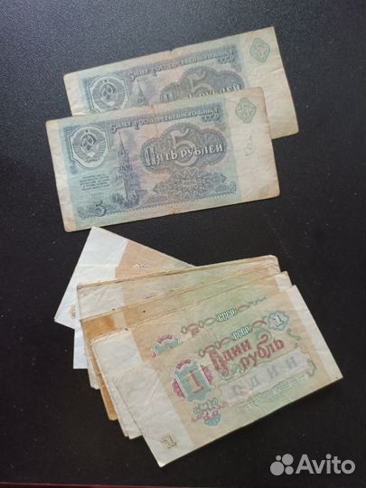 Купюры, банкноты СССР и России