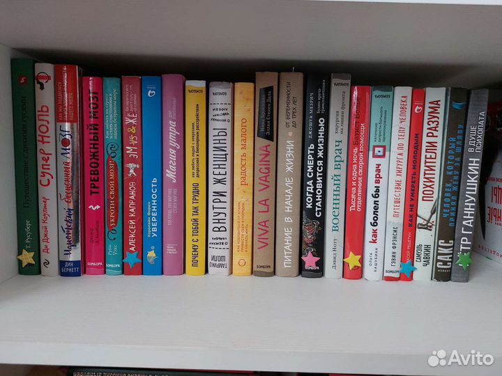 Книги. Научпоп: психология,медицина