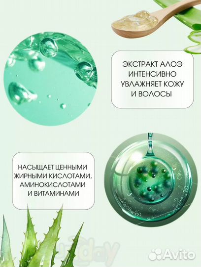 Bioaqua гель для лица и тела