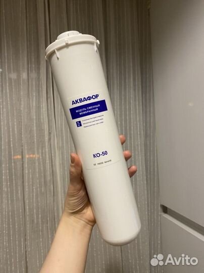 Модуль сменный мембранный Аквафор ко-50