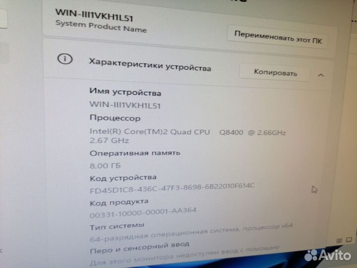 Компьютер (Quad Q8400) для дома, работы интернета