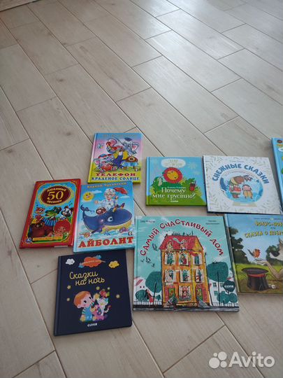 Детские книги
