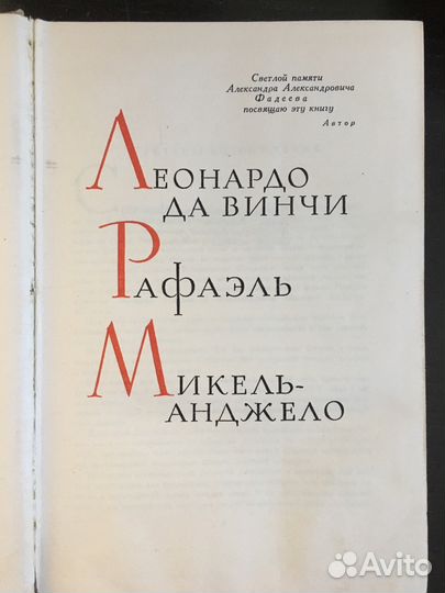 Книги 50-х и 60-х годов издания