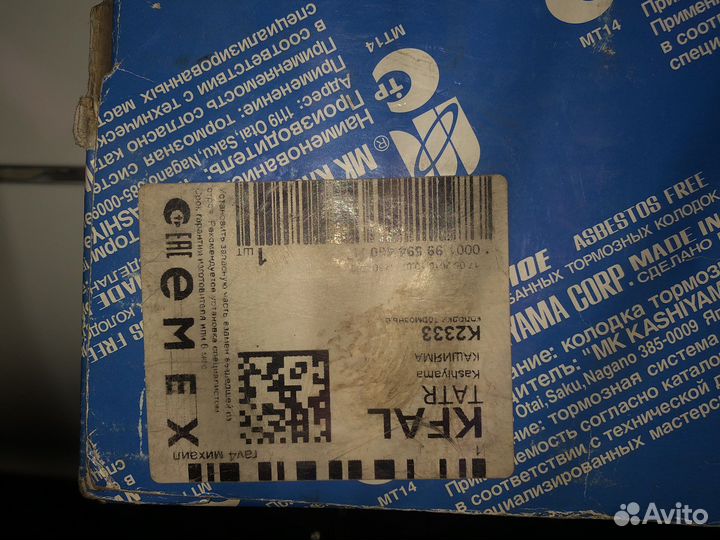 Тормозные колодки toyota rav4