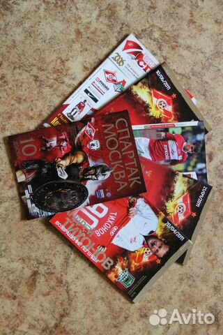 Программы футбольные: Спартак (прошлые годы)