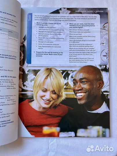 Market Leader Intermediate 3rd Edition Учебник