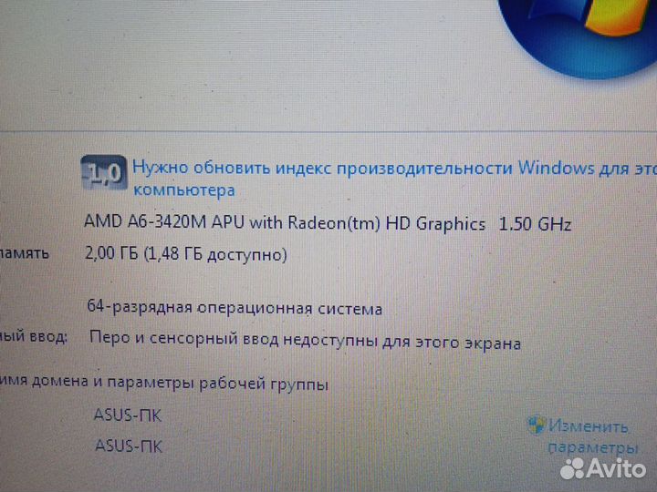 Ноутбук asus K53T