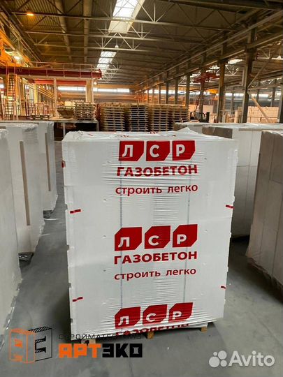 Блоки газобетонные