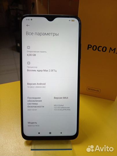 Xiaomi POCO M3, 4/64 ГБ