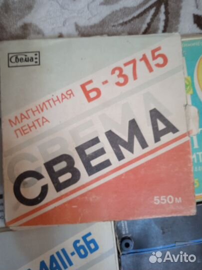 Магнитофонная лента. Катушки с записями. Часть 3