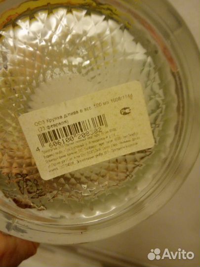 Кружка пивная