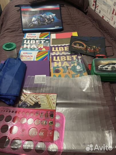 Школьные принадлежности